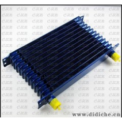 蓝色油冷器 汽车机油冷却器 改装油冷 改装机油散热器（10排）
