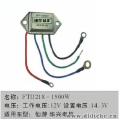 温州厂家供应优质性能稳定汽车电子调节器