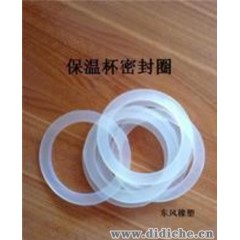 专业生产橡胶密封垫，硅胶密封垫环 （工厂直供）