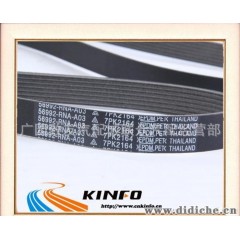 【KINFO】适用于本田新款思域 汽车助力泵皮带 56992-RNA-A03