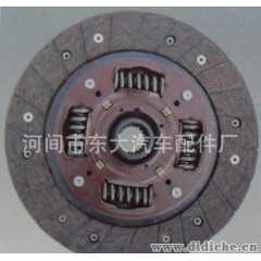 【东大离合器】专业生产桑塔纳1.8汽车离合器