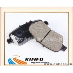 【KINFO】适用于本田奥德赛 后刹车皮 汽车刹车皮 43022-SFE-000