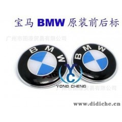 汽车BMW宝马蓝白碳纤维改装轮毂标志l欢迎来样定做各种标志