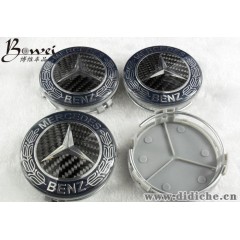 BENZ 奔驰黑色真碳纤维75MM轮毂标 奔驰碳纤维汽车改装标志
