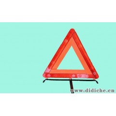 专业生产 交通危险三角架 汽车专用三角牌