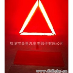 符合国标GB/三角警示牌/警示牌/警告牌/车厂配套警示牌