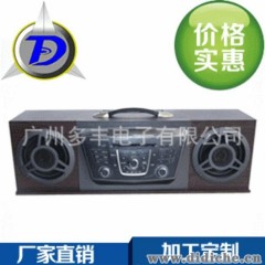 厂家供应 新款手提式汽车音响 多功能汽车cd音箱