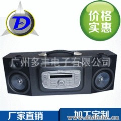广州厂家热销 专业汽车数码cd音箱设备