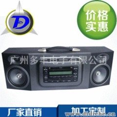 直销供应 优质2.0汽车专用cd音箱 汽车cd音箱礼品