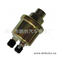 厂家直供 PC03-014康明斯 机油压力汽车传感器