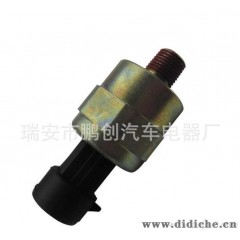 供应PC03-039 东风天龙/雷诺油压力汽车传感器