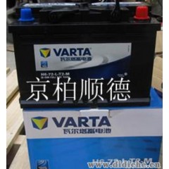 丰田凯美瑞汽车专用松下蓄电池*北京汽车蓄电池