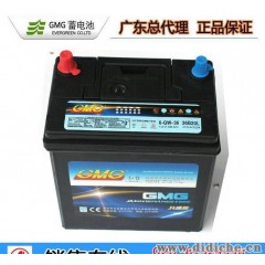 【GMG广东总代理】汽车蓄电池批发 12V36A免维护电池供选择