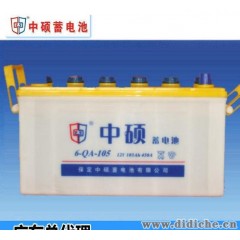 中硕12V汽车蓄电池_电瓶_6QA-105AH 中国著名品牌 轻卡专用