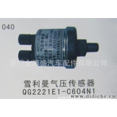 气压传感器QG2221E1-C604N1