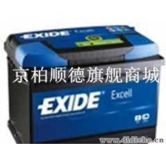 埃克塞德蓄电池EXIDE20-72奥迪A6，奔驰，宝马沃尔沃专用蓄电池