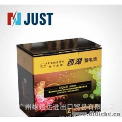 杰斯特 西湖 6-QA-60AH