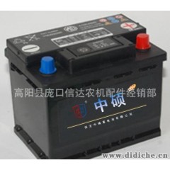 供应中硕蓄电池12V60AH免维护系列 60AH启动型电瓶《北京现代》