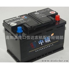 供应批发中硕蓄电池12V48AH免维护系列 48AH起动用免维护电池