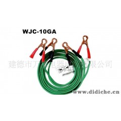 供应10GA汽车充电电缆线(带警告标签)