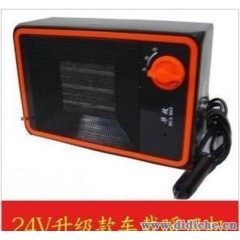 24V350W 大货吊车车载暖风机 汽车空调 车用电暖器取暖器