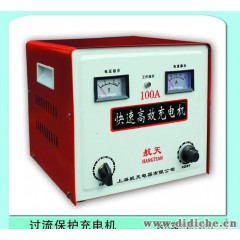 供应汽车蓄电池快速充电机6v12v24v100A电瓶充电器