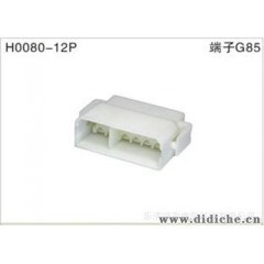 生产加工汽车连接器接插件端子DJ3122A-2.3-11