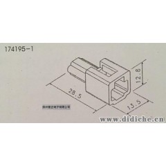 泰科安普AMP接插件连接器174195-1