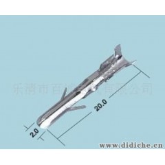 DJ211-2A（大四片）汽车连接器接插件端子