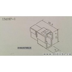 泰科安普AMP接插件连接器174197-1