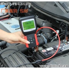 蓝格尔MICRO-468电瓶检测仪汽车电池电导测试仪铅酸蓄电池检测仪