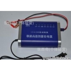供應優信牌全保護12v24v蓄電池充電機汽車蓄電池充電器