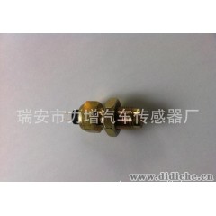 供应 153（康明斯）转速传感器 质量合格 价格有优势