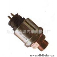 供应高品质传感器  WG9925710003/1   豪沃（A7）机油压力传感器