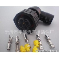 【厂家批发】  防水汽车连接器 传感器插件 amp接插件1813099-1