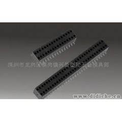 深圳厂家生产销售PCB汽车板对板连接器