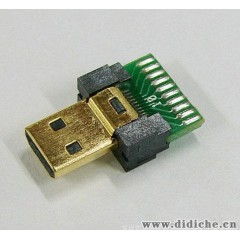 供应HDMI连接器 MINI HDMI连接器（质优价平)