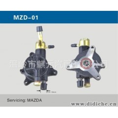 供应MAZDA马自达 汽车发电机真空泵 刹车助力泵 型号MZD-01