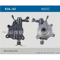 供应KIA 起亚 汽车发电机真空泵 刹车助力泵 型号KIA-02