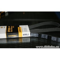 ZAMMU汽车带 开迪1.6发电机皮带6PK1042