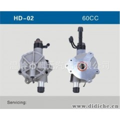 供应HYUNDAI 现代 汽车发电机真空泵 刹车助力泵 型号HD-02