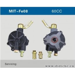 供应mitsubishi 三菱汽车发电机真空泵 刹车助力泵 型号MIT-FE08