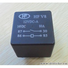 继电器HFV8-12V-A
