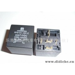 厂家供应/40A  PCB焊接式 JD1914汽车继电器