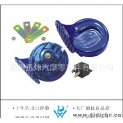 供应厂家直销优质热卖镀蓝铬带罩带盖带继电器蜗牛喇叭