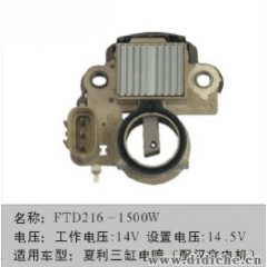 温州厂家供应优质FTD216--1500W型汽车电子调节器