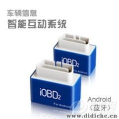 朗仁科技IOBD2汽车故障诊断仪 车讯互联 OBD车联网 移动通讯系统方案