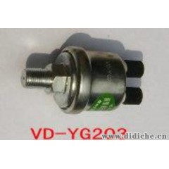大量供应车用油压传感器(VD)YG203