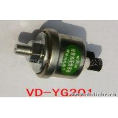 大量供应车用油压传感器(VD)YG201