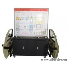 汽车电动车窗系统示教板,汽车仪表示教板,上海博才公司